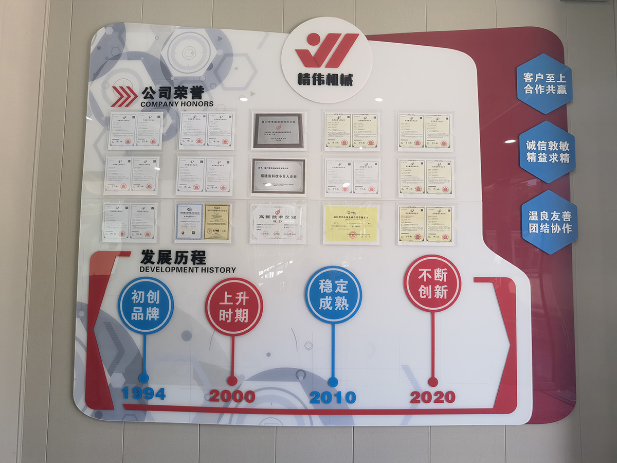 辦(bàn)公環境(jing)