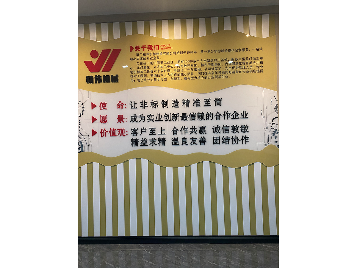 辦(bàn)公環境(jing)2